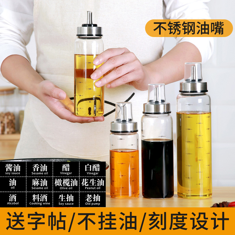2F Household Glass Leak-proof Oil Pourer Soy Sauce Vinegar Bottle Large Capacity Liquor Bottle Kitchen Supplies Oil Bottle Set 