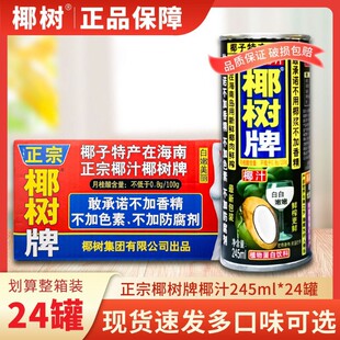��Ҭ�䡿��Ҭ��֭245ml*24���bҬ��֭����Ҭ�� �bһ�����춬��