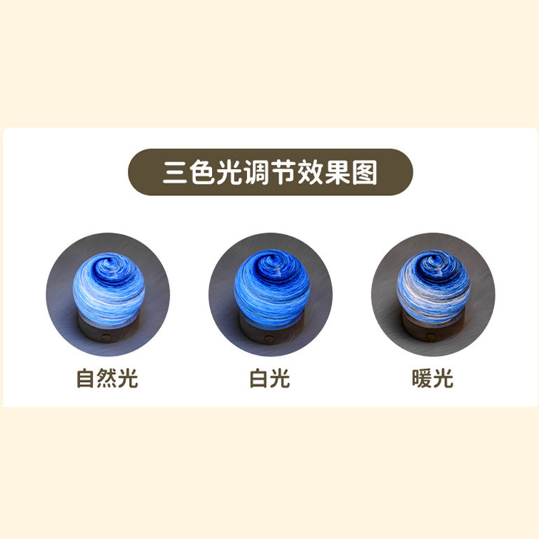 プラネットランプガラスムーンスターランプ木製ナイトランプ装飾品デスクトップベッドサイドランプ寝室テーブルランプクリエイティブギフト|undefined