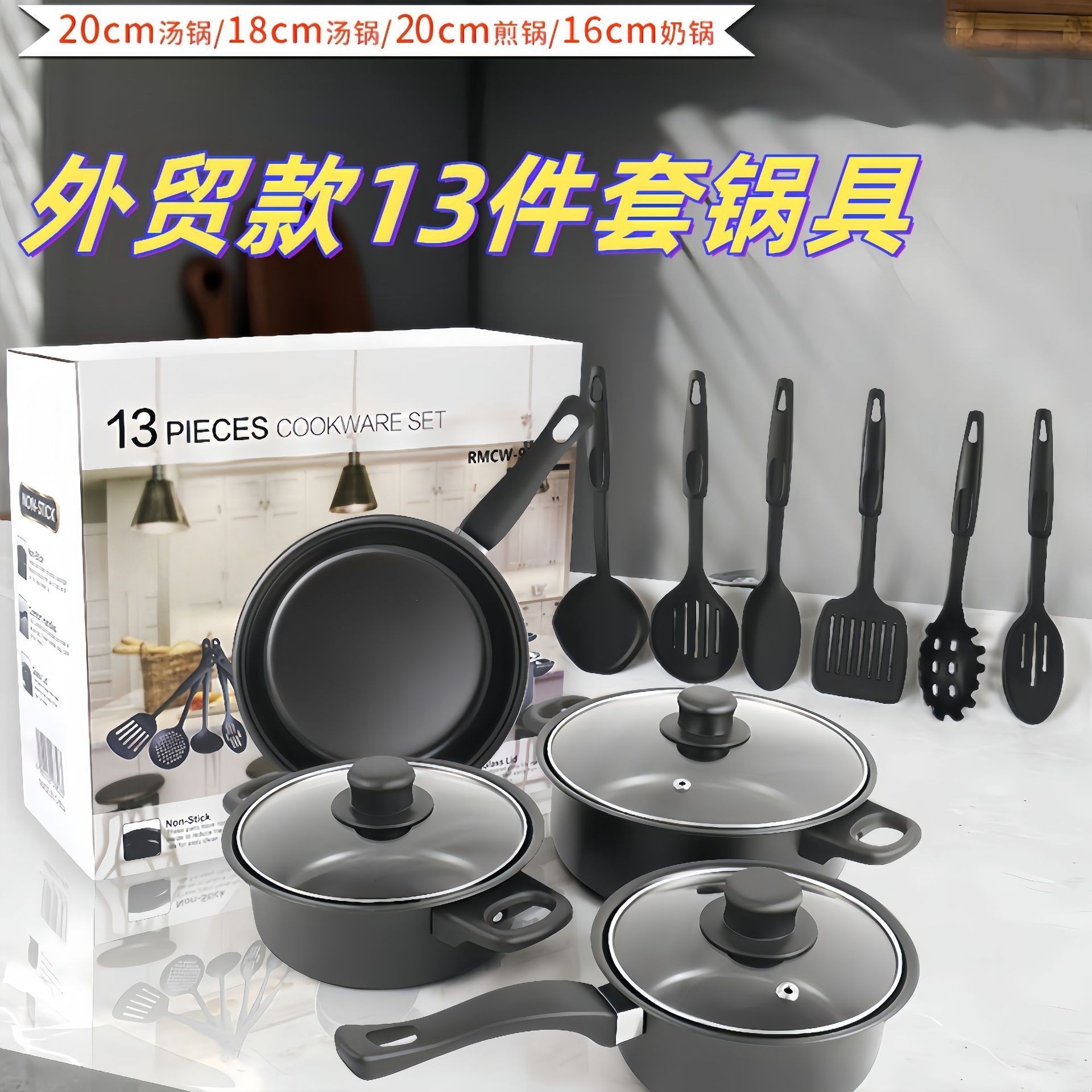 Nuevo comercio exterior 13 piezas set de paneles pala no pegajosa pan de leche pan de arroz transfronterizo pan de piedra multi-pieza set de paneles