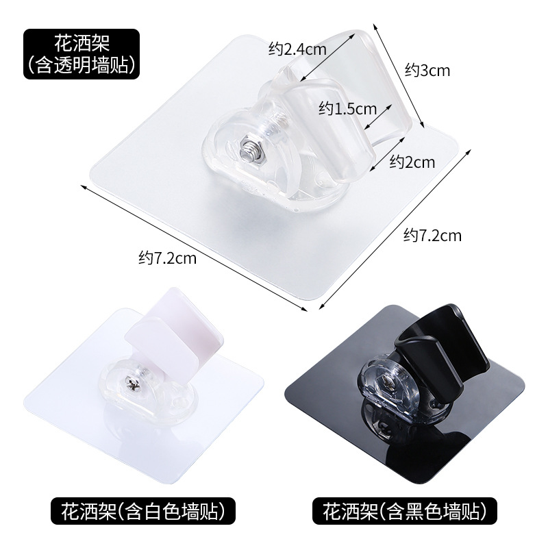 Baño de ducha montado en la pared de almacenamiento de rack sin Punch ventosa adhesivo ducha giratoria base boquilla soporte Accesorios Rack