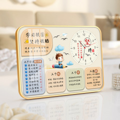 ネットの赤い新版の学生の励ましの志は台を飾って勉強します。