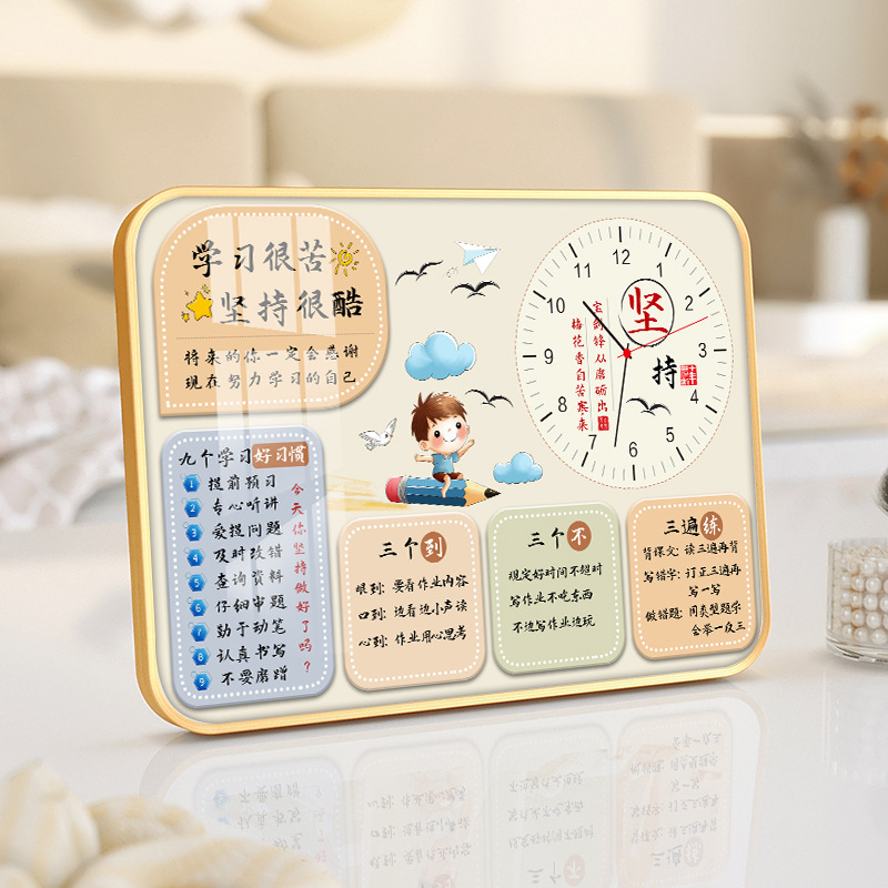 The new version of the net red student inspirational desk is very hard to learn and stick to cool ornaments to encourage children to mute the pendulum clock on the desk.