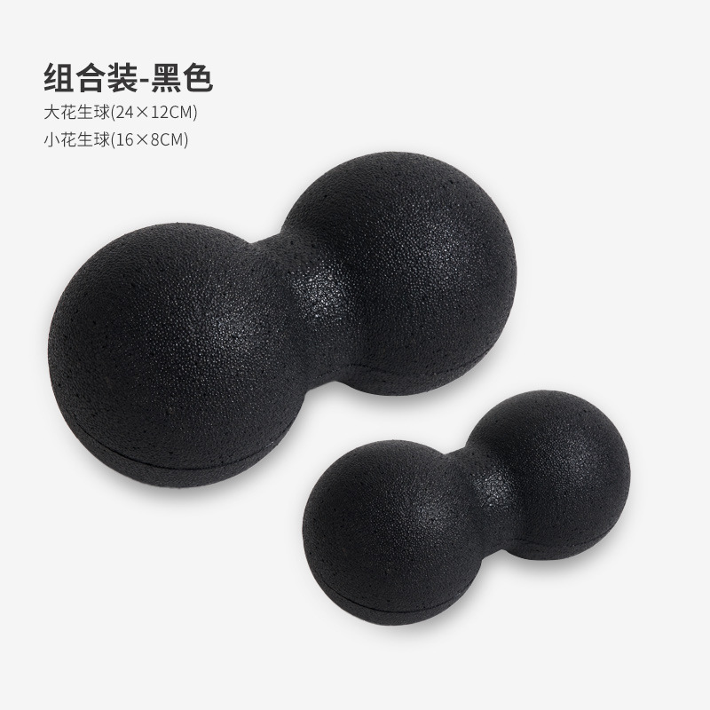 땅콩볼조합 (24*12cm+16*8cm) - 퓨어블랙