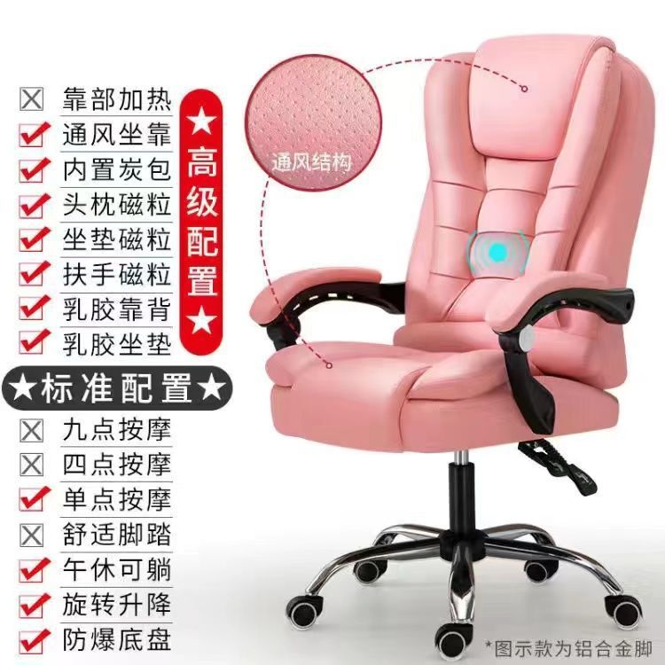 Silla de ordenador con respaldo, cómoda silla de oficina para el hogar, silla ejecutiva, altura ajustable, silla de masaje reclinable, silla para juegos