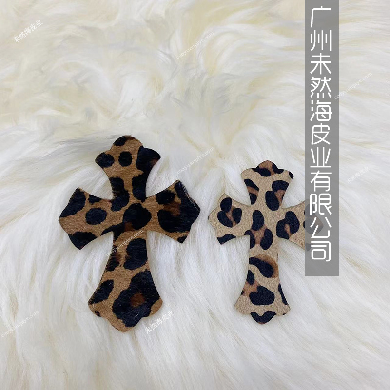 十字架皮标马毛牛皮羊皮牛仔裤缝纫DIY多色可选