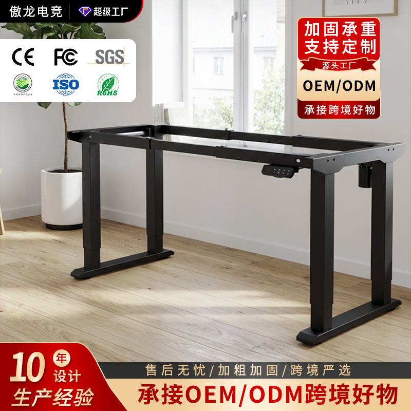 Premium Adjustable Desk Frame Standing Desk Electric Computer Desk Smart Electric Adjustable Desk Legs Gaming Adjustable Desk