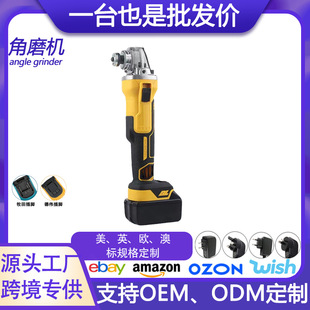 Brushless Angle Grinder Angle Cutter Lithium Angle Grinder Rechargeable Grinder Electric Grinder Grinder