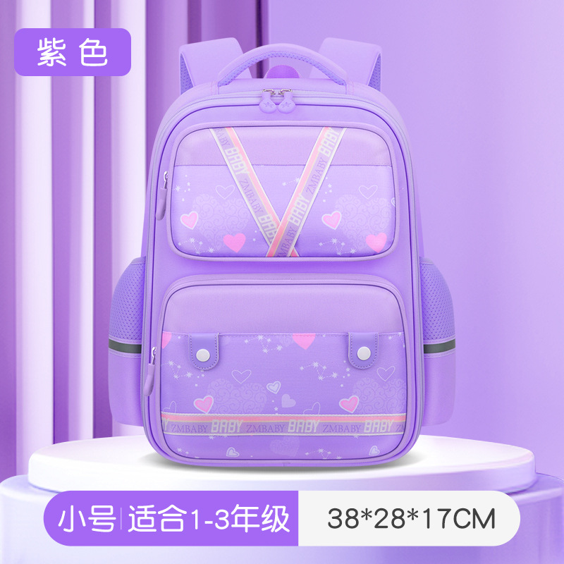 Sésamo bebé nuevo estudiante de la escuela primaria schoolbag hombres 1-3-6 Grado de gran capacidad mochila para niños mochila para niñas