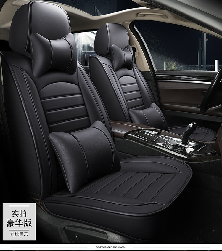 Ecosport 2019/18/17/16 Two-Wheel Drive Luxury Wing Car Seat Cushion, Universal Leather Seat Cover for All Seasons