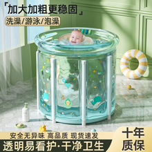 婴儿游泳桶家用宝宝游泳池可折叠新生儿童洗澡桶室内充气泳池岸岸