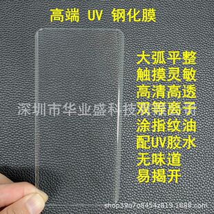 �m�ØsҫMAGICV5����UV�zˮĤ MATEX6ȫ�zĤ FINDN5�ۯB��䓻�Ĥ