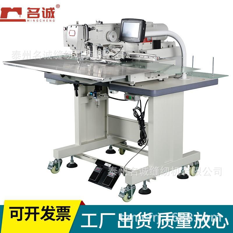 接头缝纫机圈带缝纫机MC-5020CGDY钢管吊带扁带缝纫机