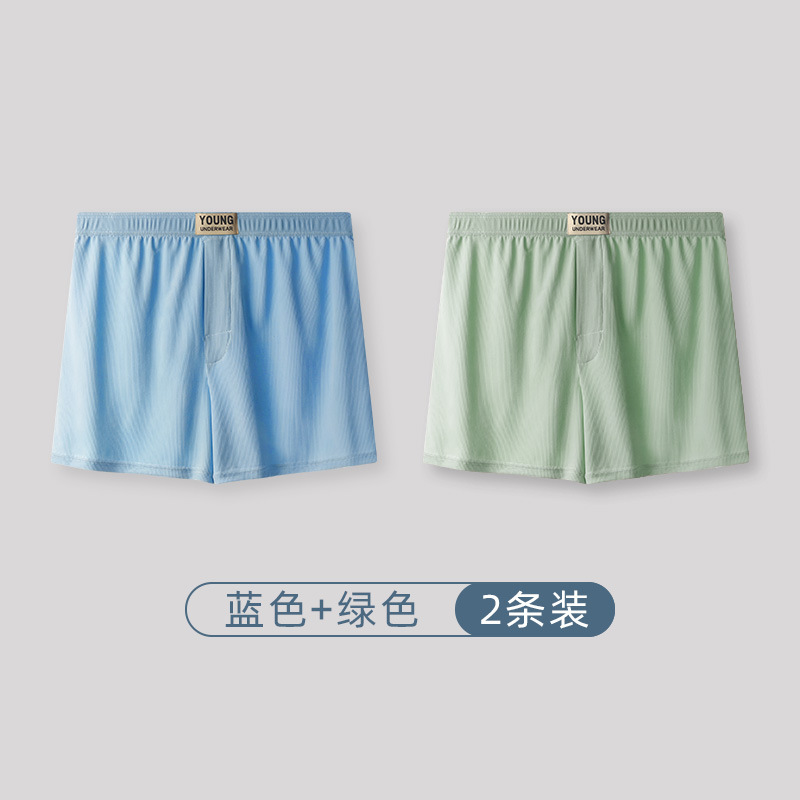 2팩(블루+그린)