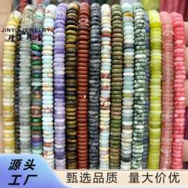 工厂直供2*6mm天然算盘珠散珠子diy水晶虎眼隔片垫片珠串饰品配件