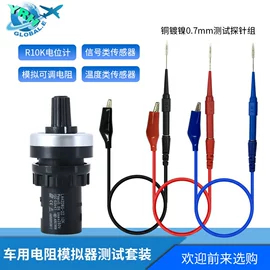 连接器;其他仪器配件;插座配件