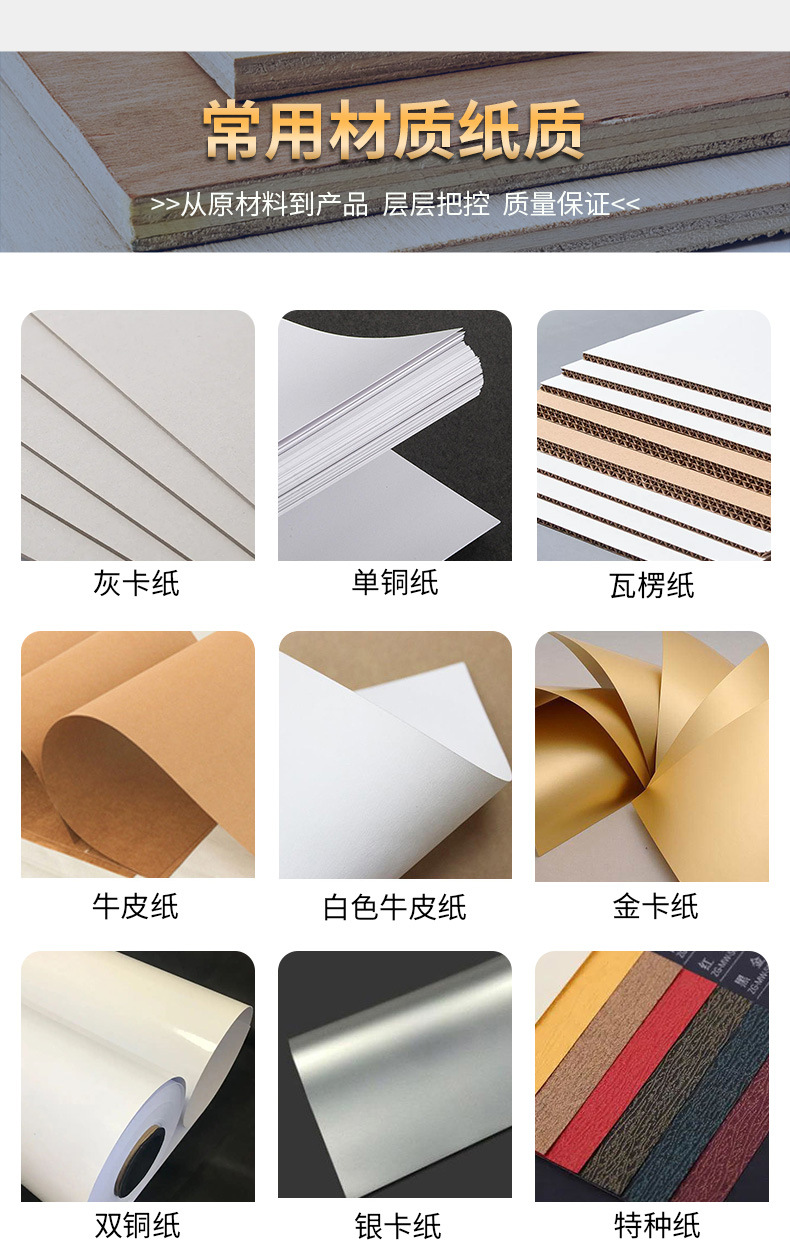 纸货架详情页-2_16