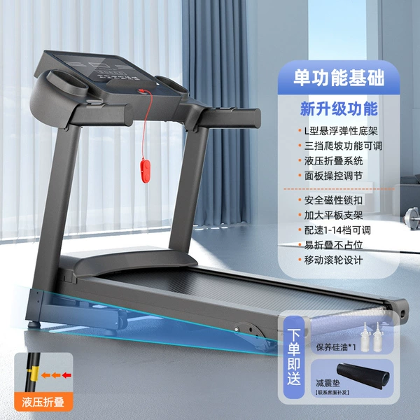 14km slope adjustment 310kg heart rate model - 2022 new ecological product
