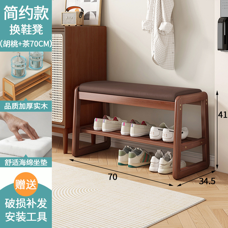 월넛컬러 심플모델 70cm + 브라운쿠션