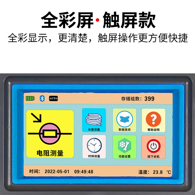 ҿҿ̩ETCR3650ӵߵͨ
