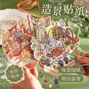 ī�����ϲ����¿��쾰3D�쾰�N�� �̽����� Ȥζԭ��diy�≺�N��
