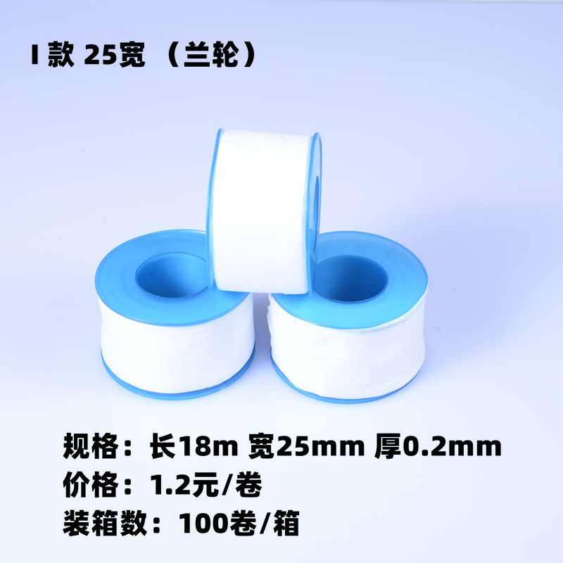 Cinta de materia prima impermeable de ingeniería al por mayor de teflón cinta de sellado de plomería accesorios de baño cinta cruda