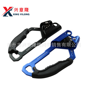 XYL Xingyilong Outdoor Mountaineering Rock Climbing Left Hand Right Hand Riser Aerial Work Protection