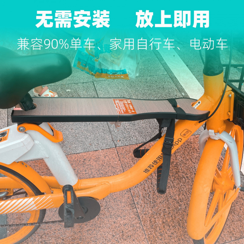 共用自転車チャイルドシート自転車フロント折りたたみ式チャイルドウォークインシート赤ちゃん付きデフォルトアイテムチャイルドシート|undefined