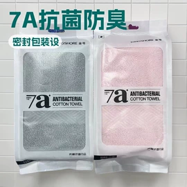 毛巾;毛巾礼盒装;沐浴球浴擦