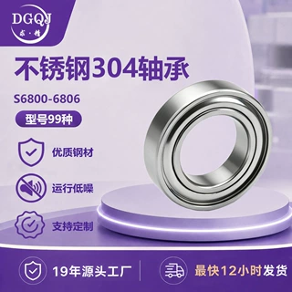 定制不锈钢304轴承6800 6802 03薄壁深沟球铁封零类精密机械轴承