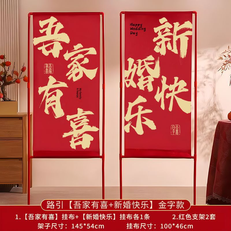 Casamiento de la boda caracteriza pancarta pilares decoración de la casa de la boda decoración del patio rural suministros de boda