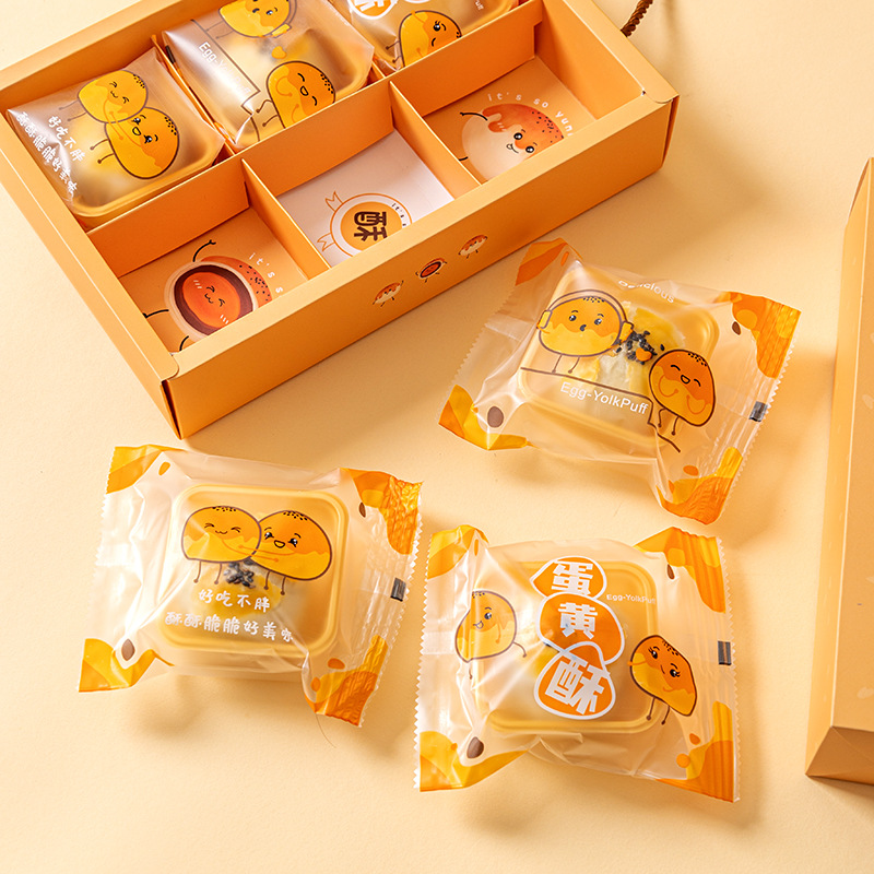 蛋黃酥包裝袋單個機封袋子手工月餅袋包裝盒2023烘焙可愛新款透明
