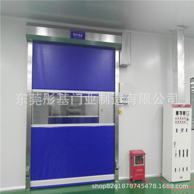 Pvc Fast Rolling Shutter Door, Automatic Sensor Lift Door, Electric Industrial Rolling Door, Dust-Proof Automatic Door for Clean Rooms