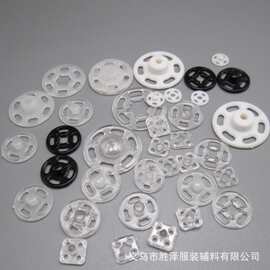 供应华联KAM按扣半透明暗扣 塑料按扣手缝隐形扣 华联方形子母扣