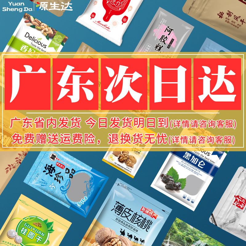 Personalizado de 15 hilos antiestático bolsillo plano disco duro tarjeta gráfica bolsa sellada bolsa protectora componentes de elemento electrónico piezas bolsa ziplock