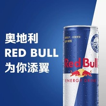 进口奥地利强化功能性饮料250ml24罐牛磺酸800mg运动能量