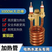 �󽵃rˮ���^�l���!���]���ˮ���^�ܼ���ʽ3000��!����վ������