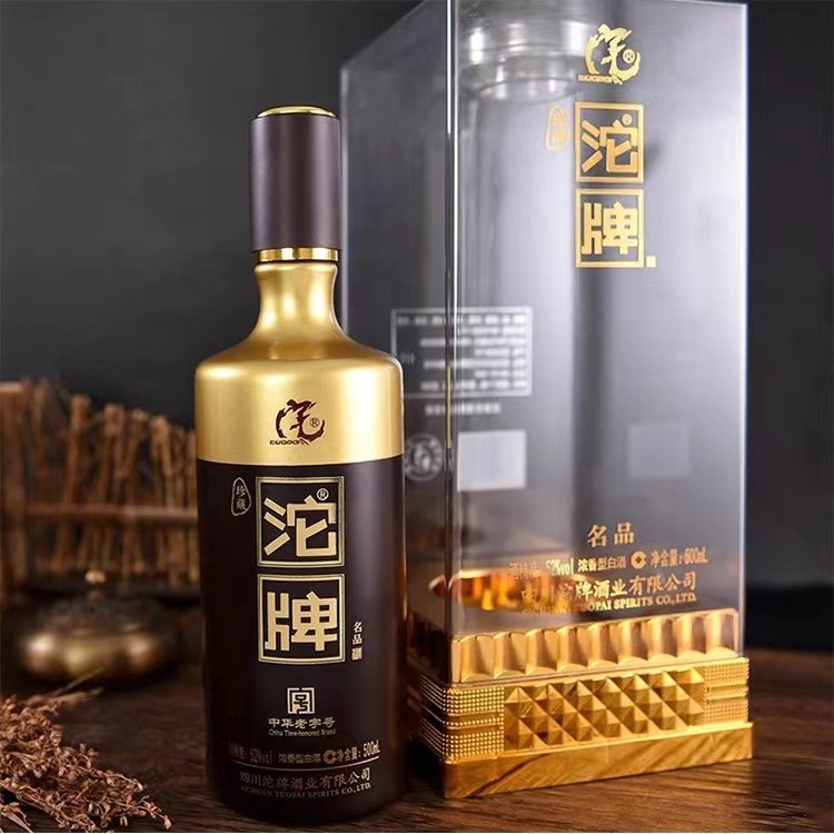 沱牌酒经典珍藏名品52度浓香贵州茅台镇纯粮食酿白酒批发整箱正品