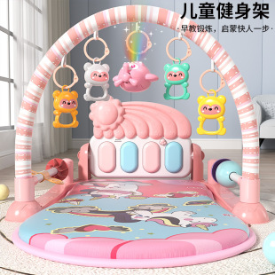 Infant Fitness Rack Pedal Piano Newborn Baby Multifunctional Early Education Toys 0-1-year-old 3-month-old Gift