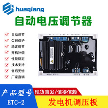 ETC-1 ETC-2�¿ưl늙C��� ���͟oˢ�l늙C �Ԅ�늉��{����AVR