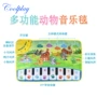 发声多功能儿童cp2302音乐毯