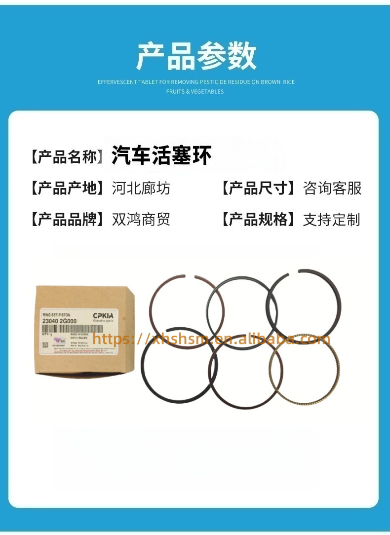 230402G000 Piston Ring for Hyundai Kia Engine Parts Oil Ring