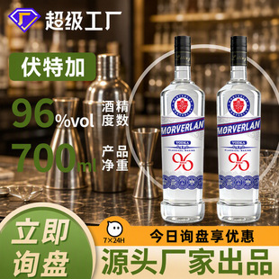 ���ؼ�96�Ȼ��ƹ��Sֱ�NĪ���m����֮ˮ��ƿ�b�{��700ml������
