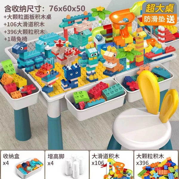 Extra large rectangular table + 1 chair + 502 large particles + 4 height increase and 4 storage