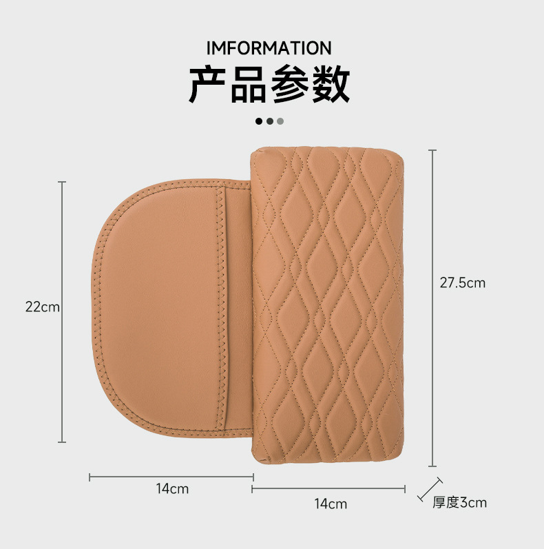 Armrest Box Protective Cover Pad Leather for Denza D9/N7/N8