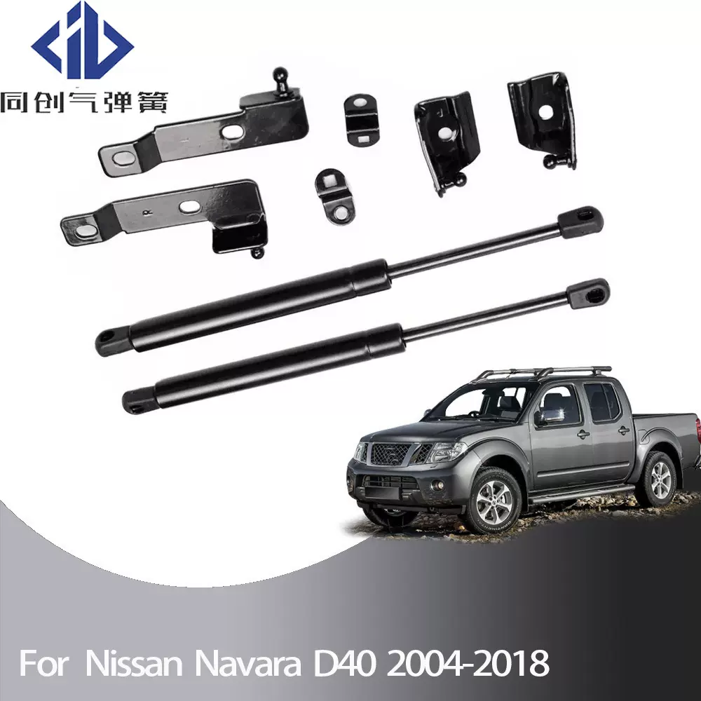 厂家直供适用于NAVARA Frontier D40 2004-2018引擎盖撑杆气弹簧