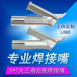 热风枪;其他刀;塑焊机