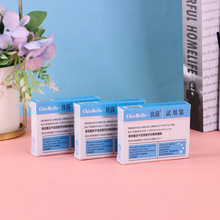 白卡纸盒药盒纸盒批发试管包装盒药品盒小纸盒子健胃消食片盒子