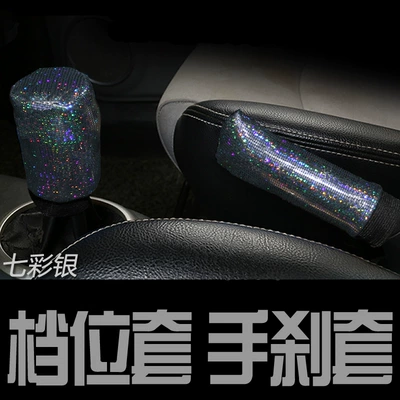 Seat belt shoulder pad – cross-border trade Amazon wholesale - xsm-flash-gold-handbrake-gear-two-piece-set-colorful-silver
