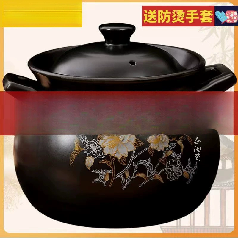 Большая кастрюля для супа, кастрюля для тушения курицы, керамическая кастрюля для супа для газовой плиты, бытовая газовая кастрюля для супа, защита от сухого горения